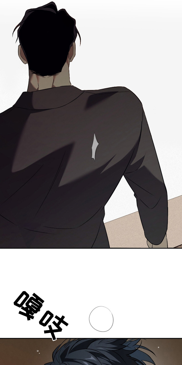 错误门牌号漫画-图9