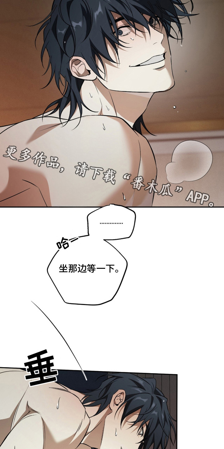 错误门牌号漫画-图10