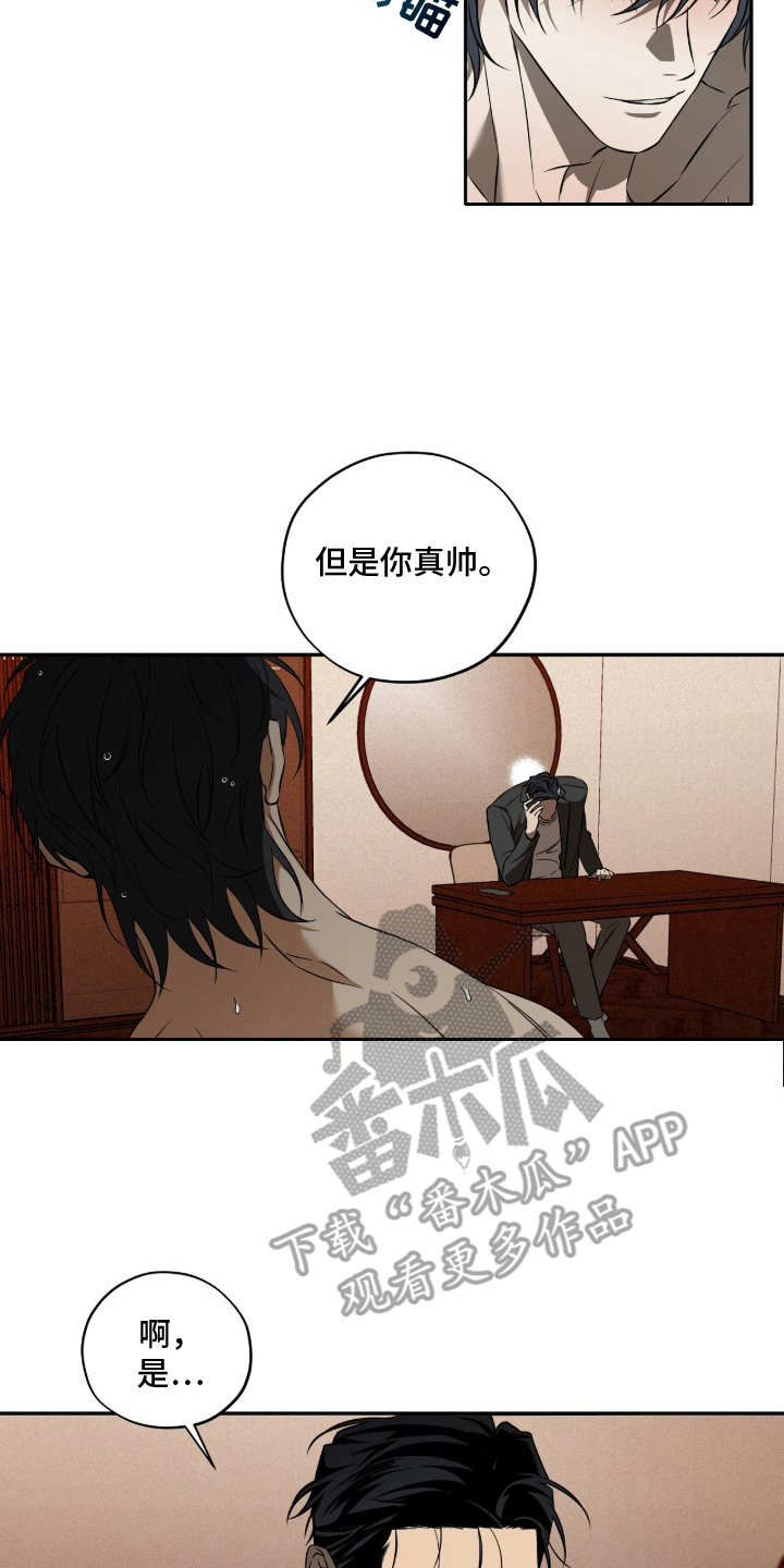 错误门牌号漫画-图19