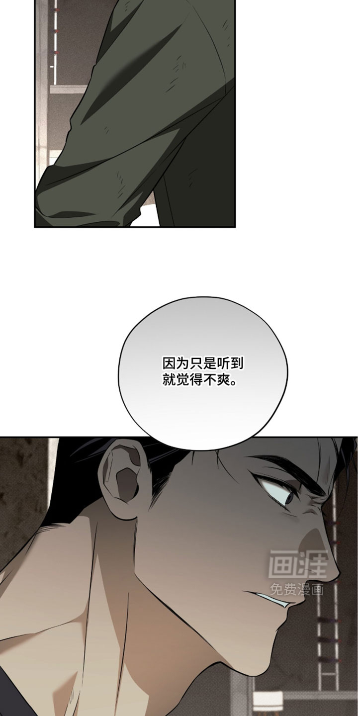 错误门牌号漫画-图6