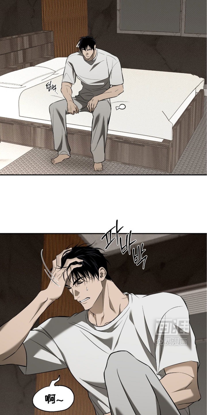 错误门牌号漫画-图13