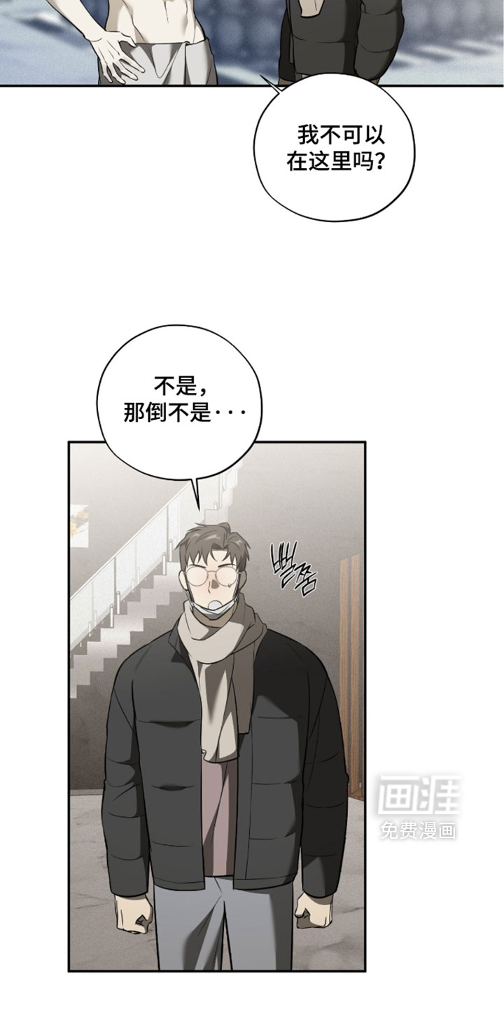错误门牌号漫画-图6