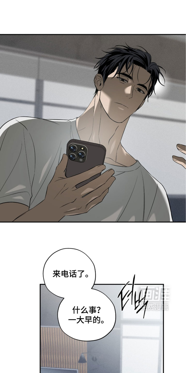 错误门牌号漫画-图12