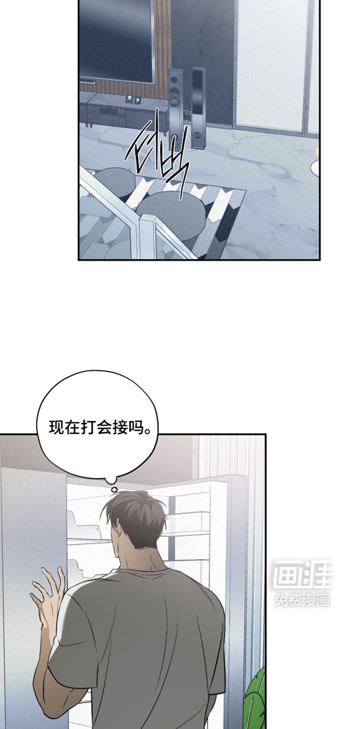 错误门牌号漫画-图13