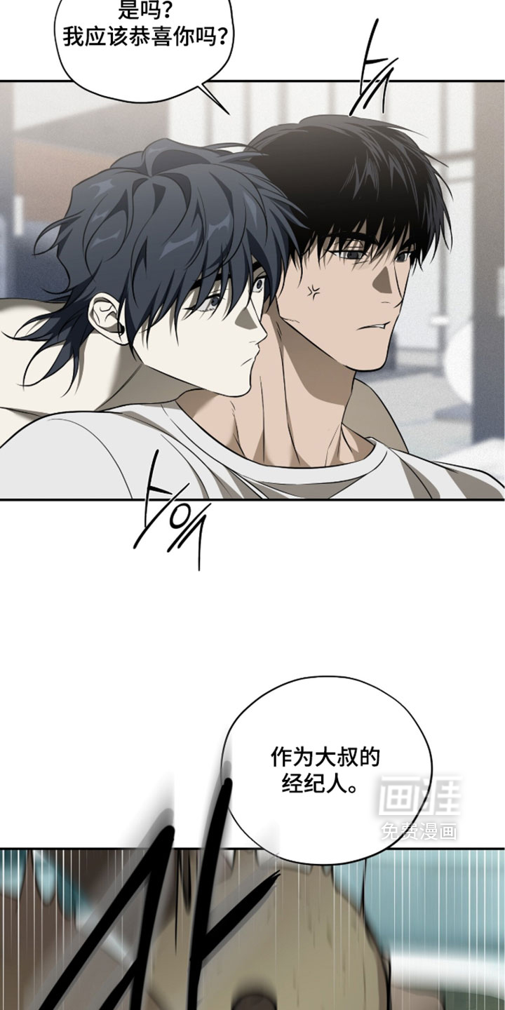 错误门牌号漫画-图17
