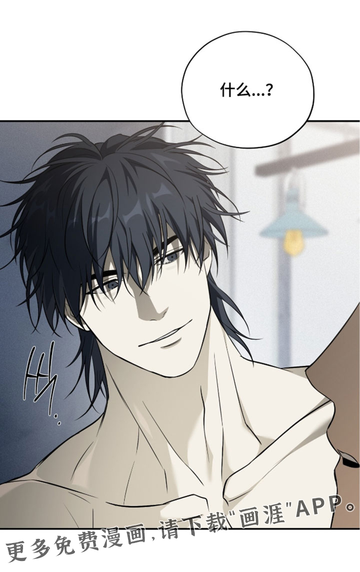 错误门牌号漫画-图19