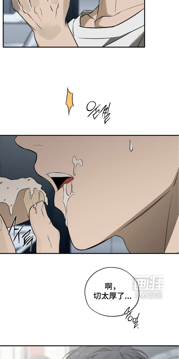 错误门牌号漫画-图8