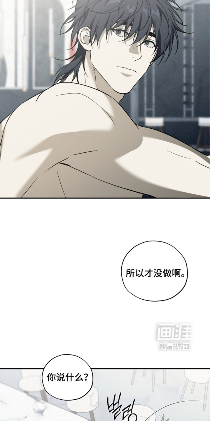 错误门牌号漫画-图9
