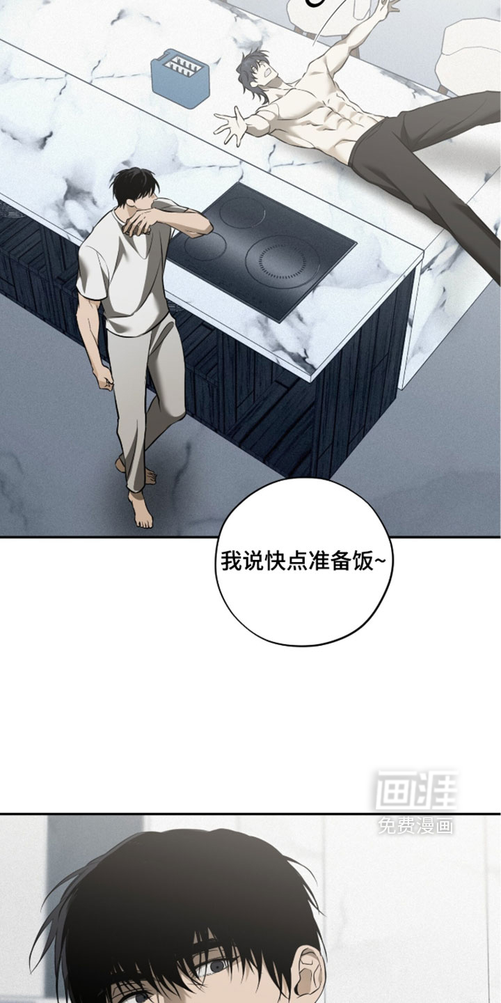 错误门牌号漫画-图10