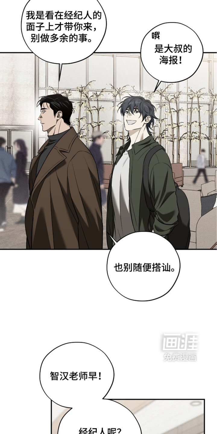 错误门牌号漫画-图13