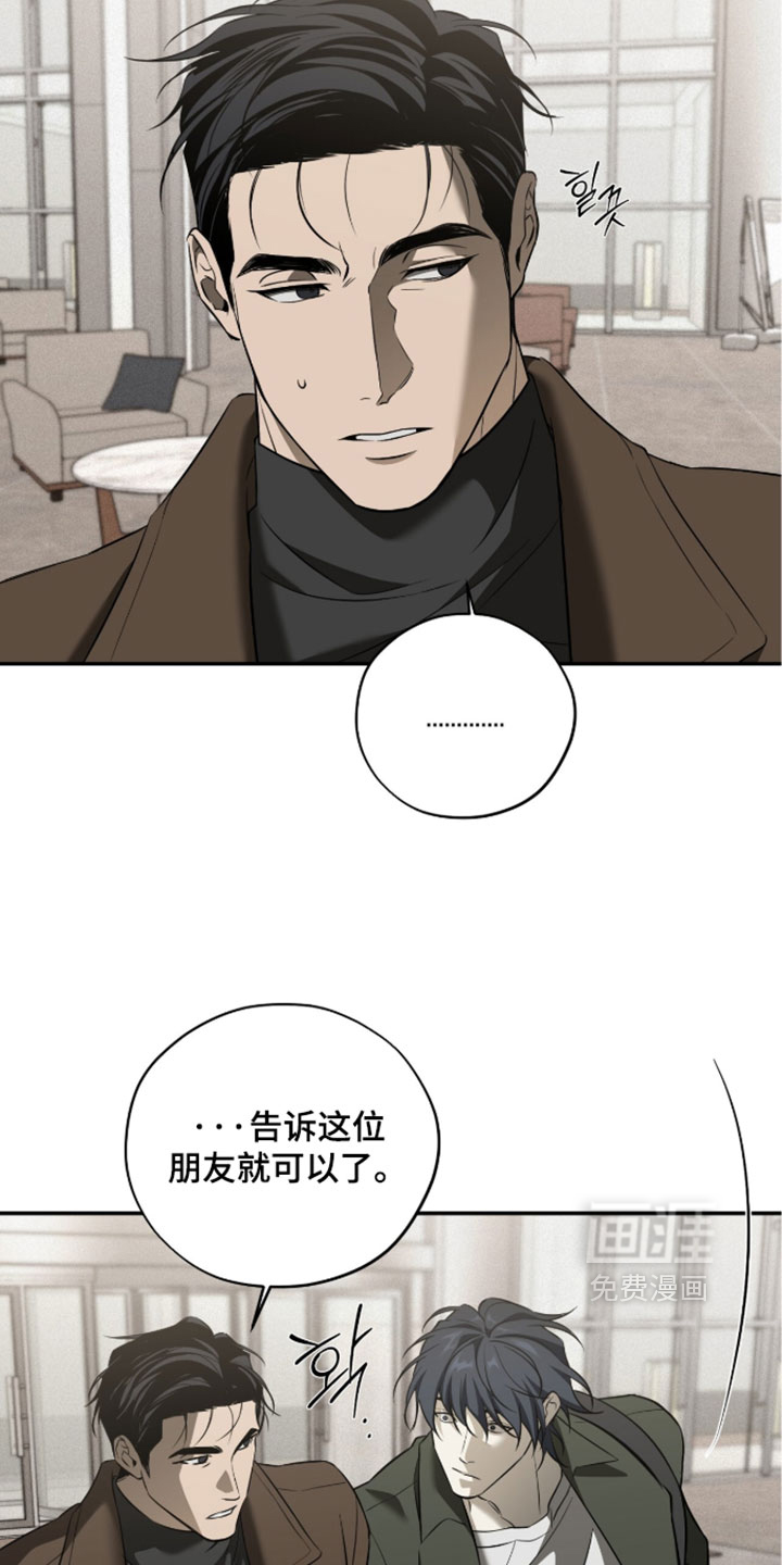 错误门牌号漫画-图15
