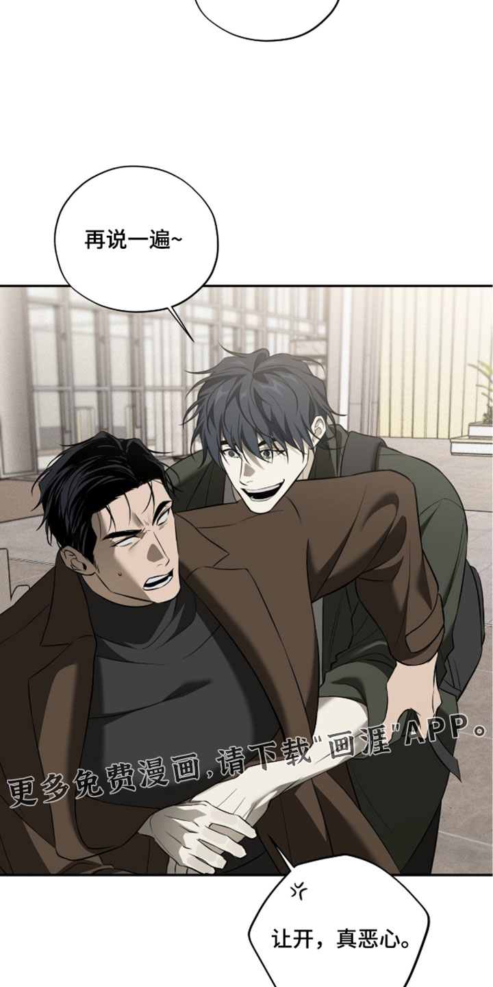 错误门牌号漫画-图18