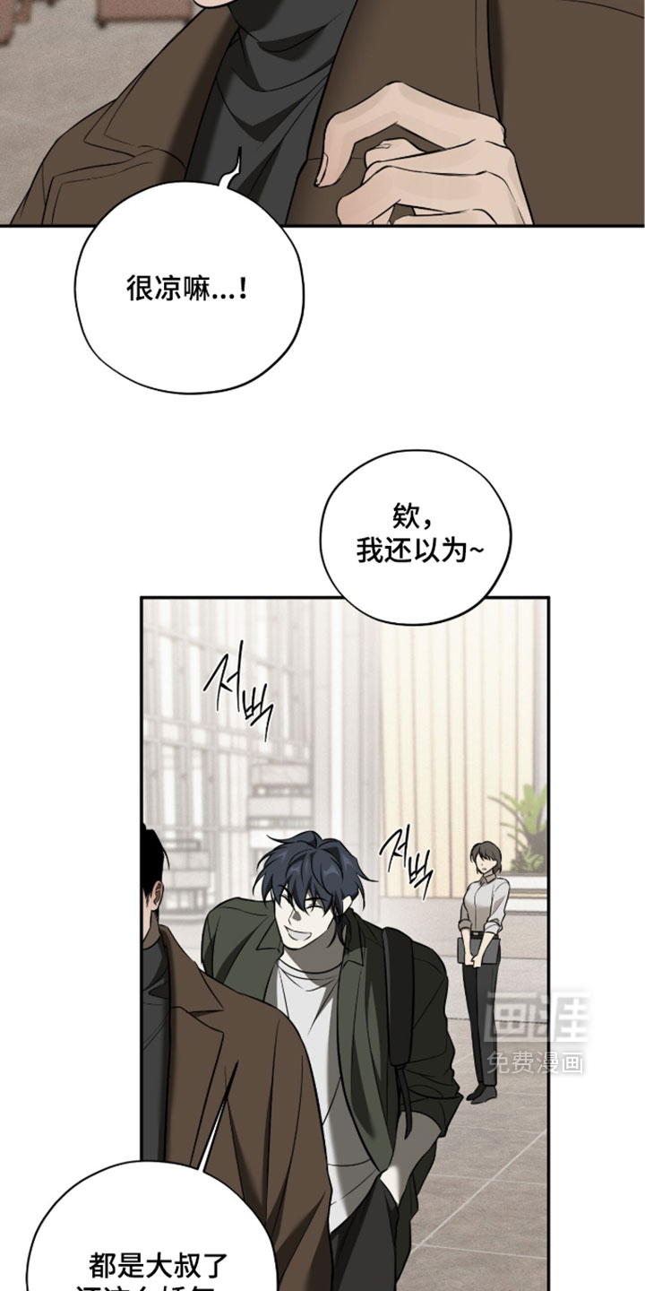 错误门牌号漫画-图3