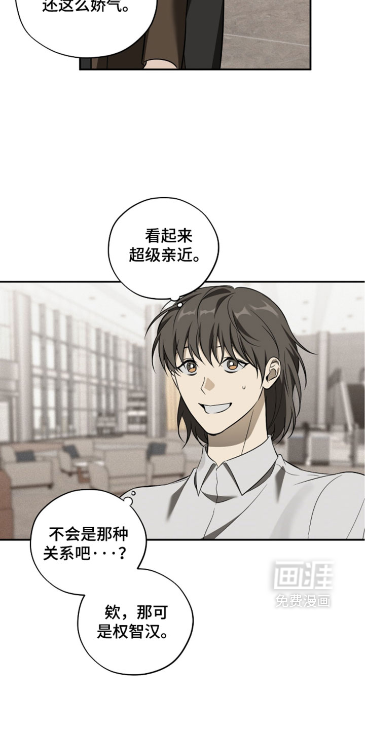 错误门牌号漫画-图4