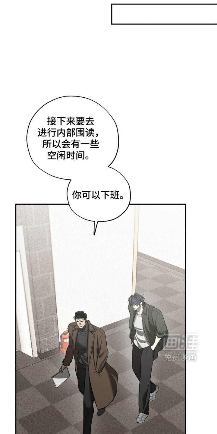 错误门牌号漫画-图9