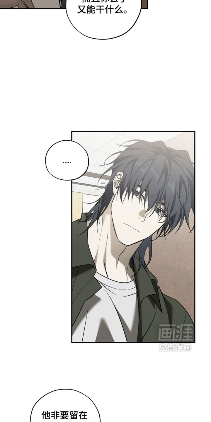 错误门牌号漫画-图11