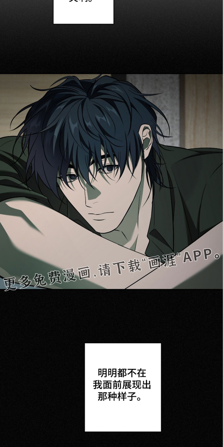 错误门牌号漫画-图16
