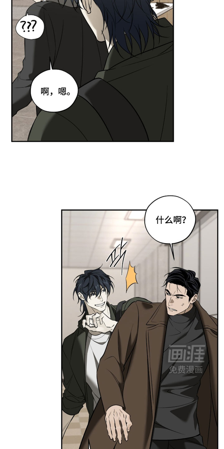 错误门牌号漫画-图6