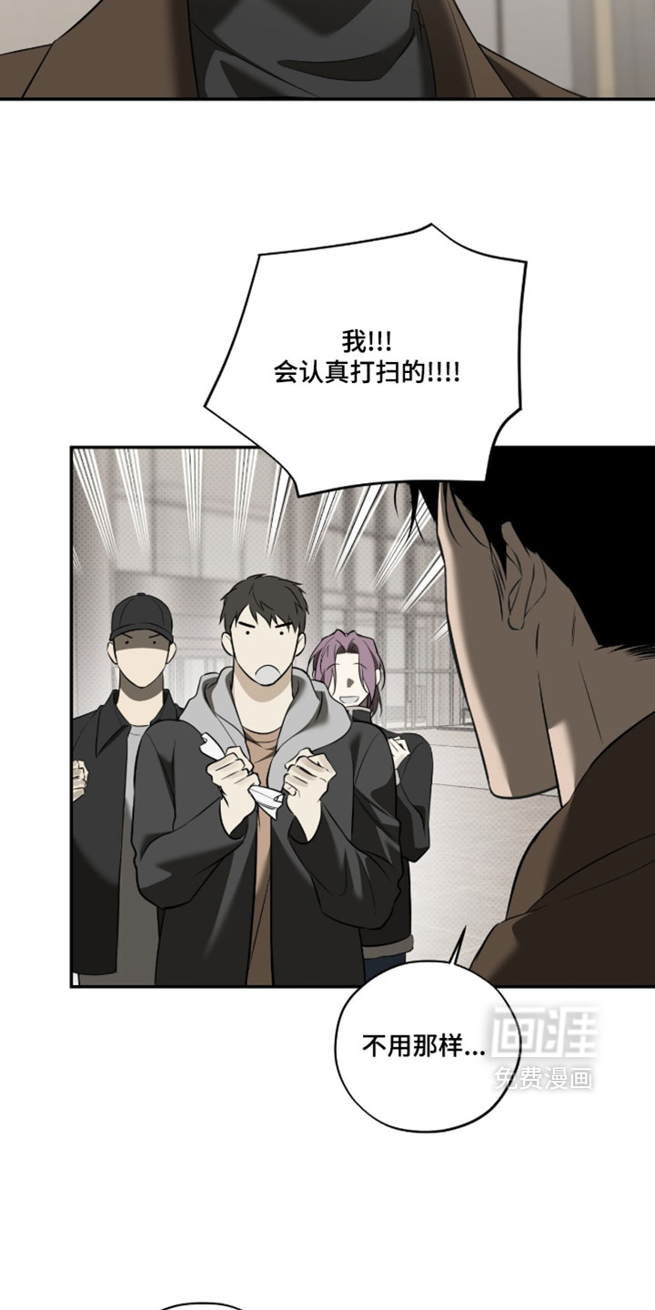 错误门牌号漫画-图11