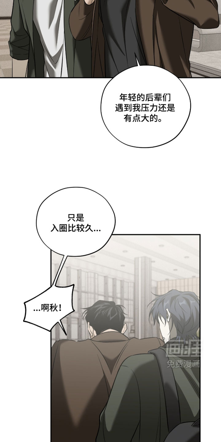 错误门牌号漫画-图13