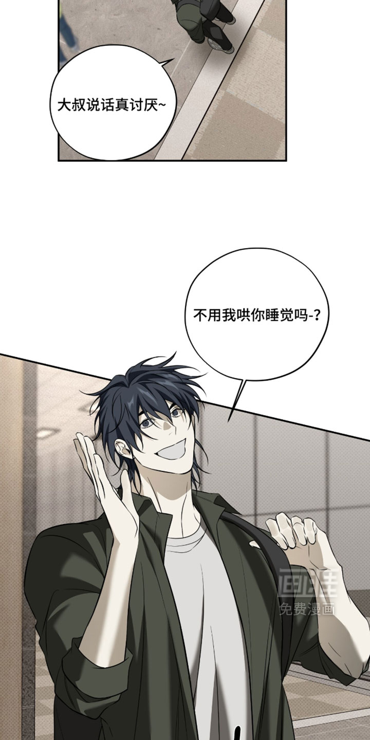 错误门牌号漫画-图16