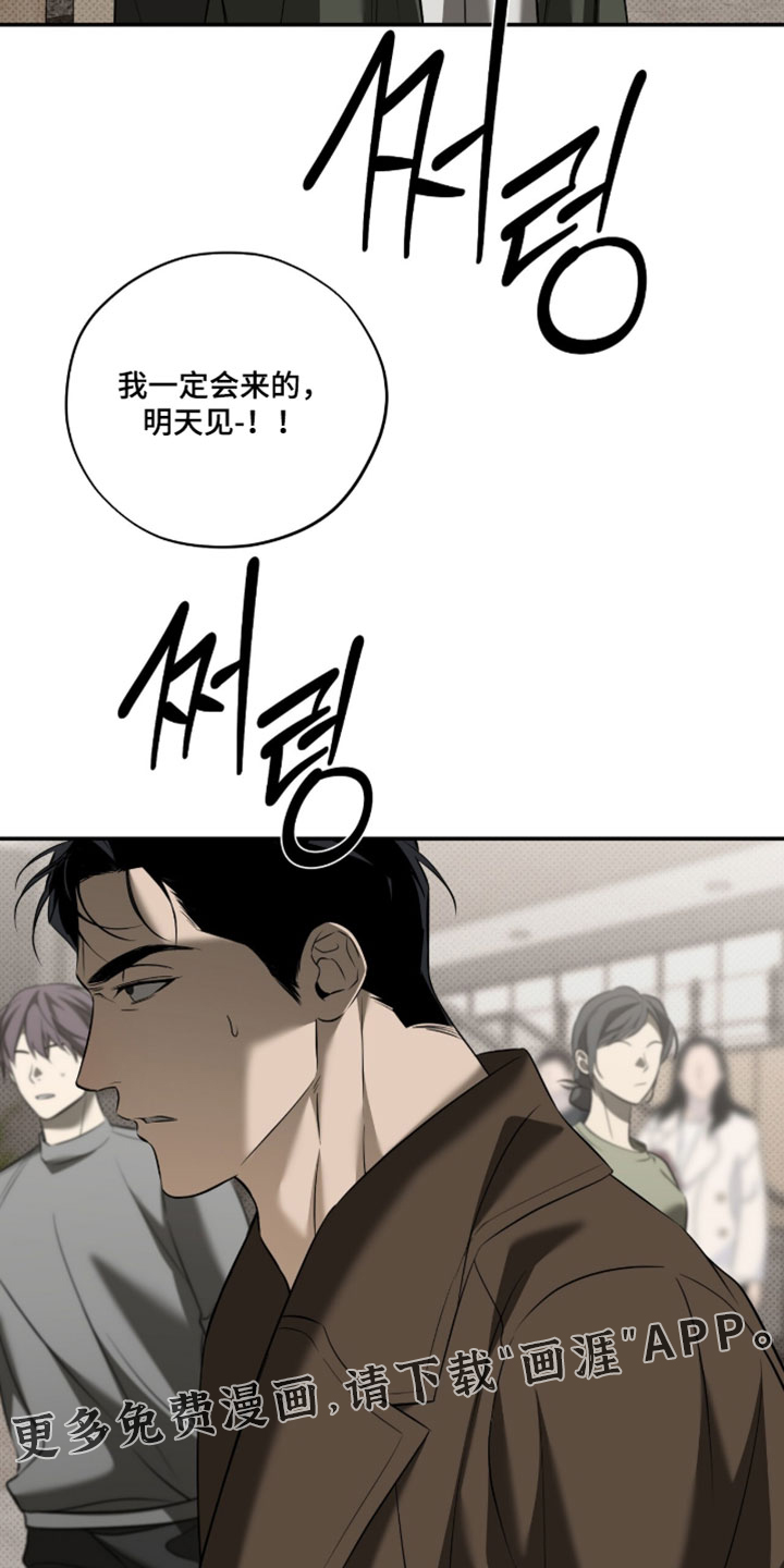 错误门牌号漫画-图17