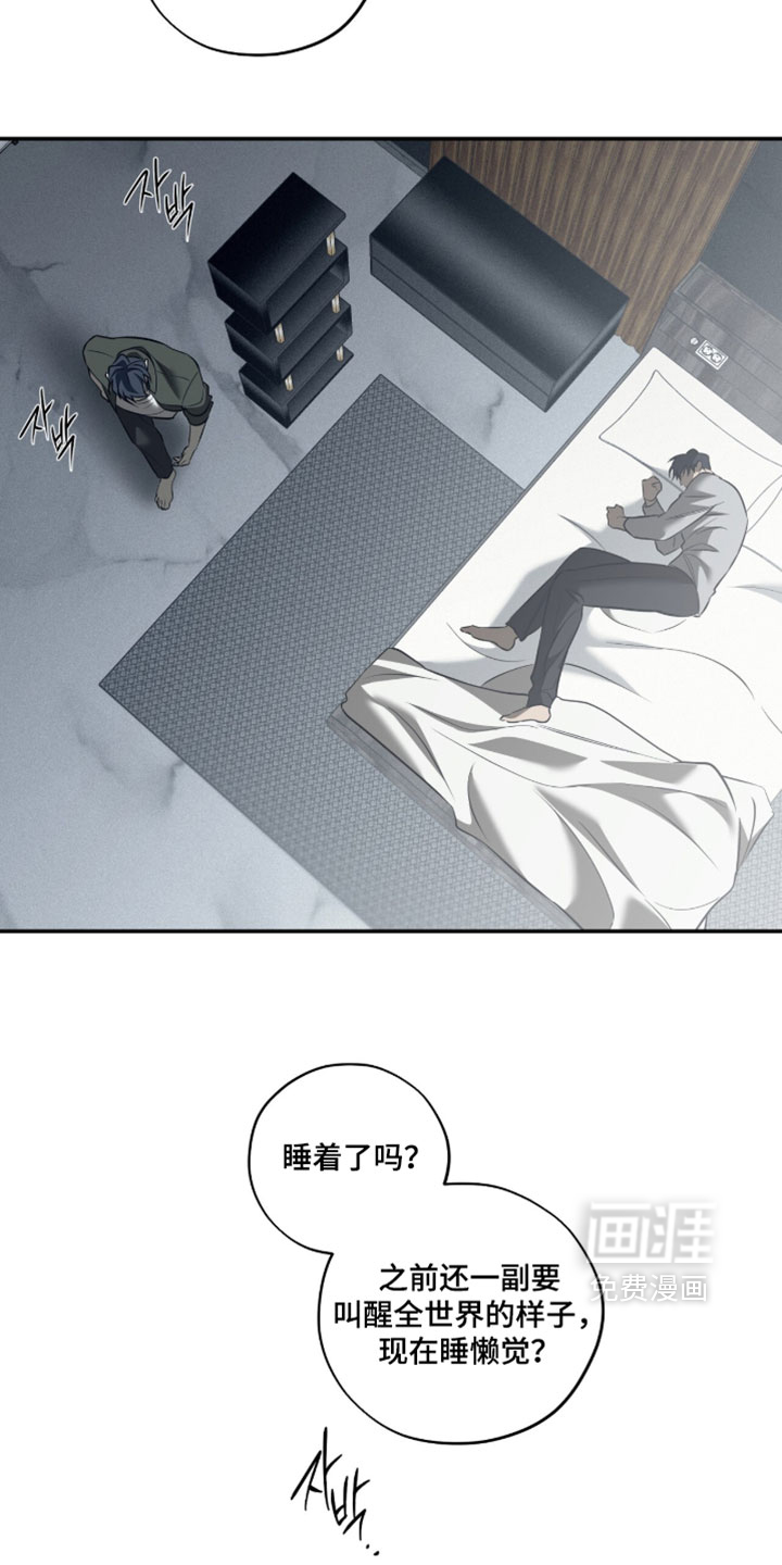 错误门牌号漫画-图10