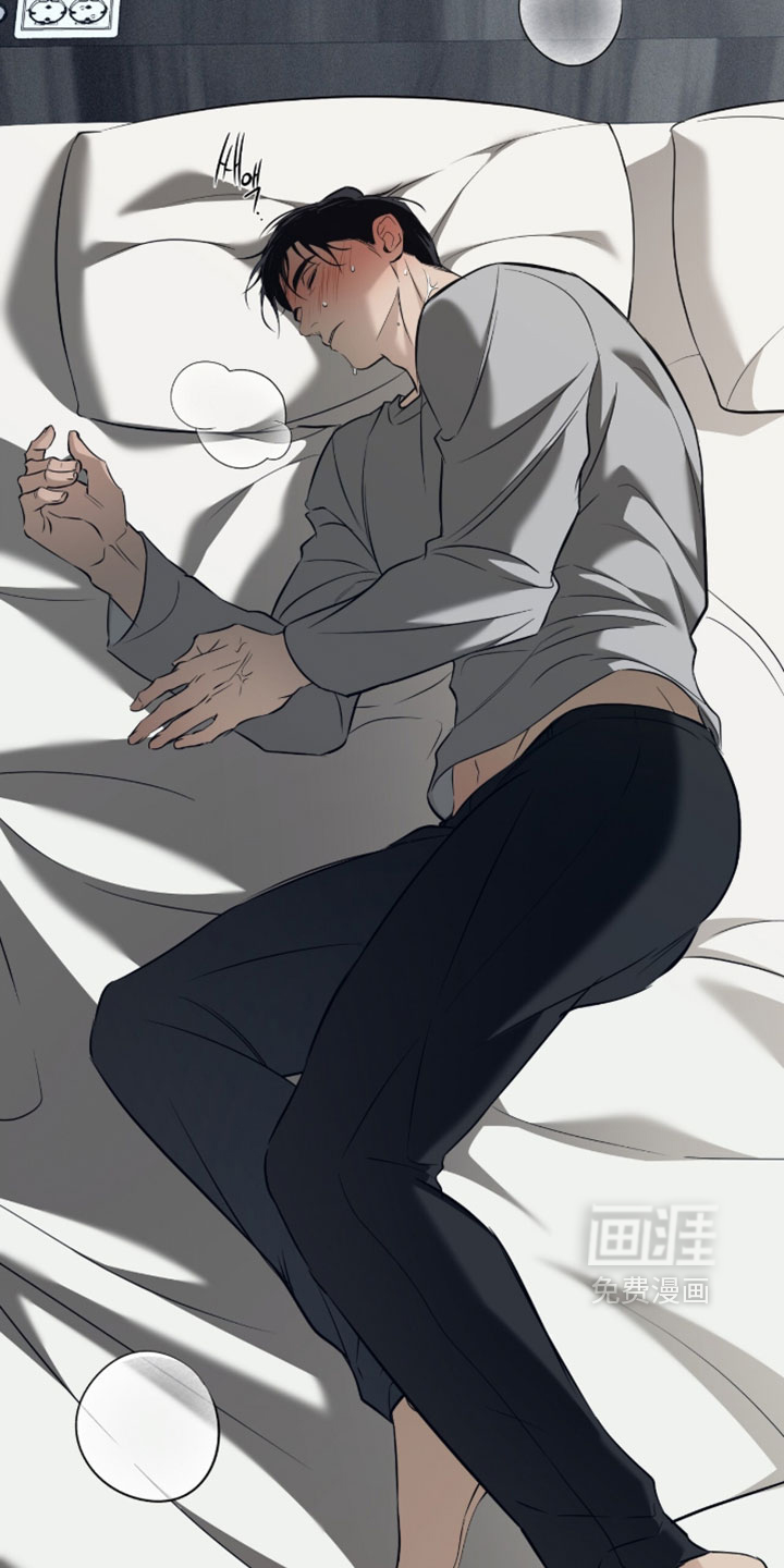 错误门牌号漫画-图13