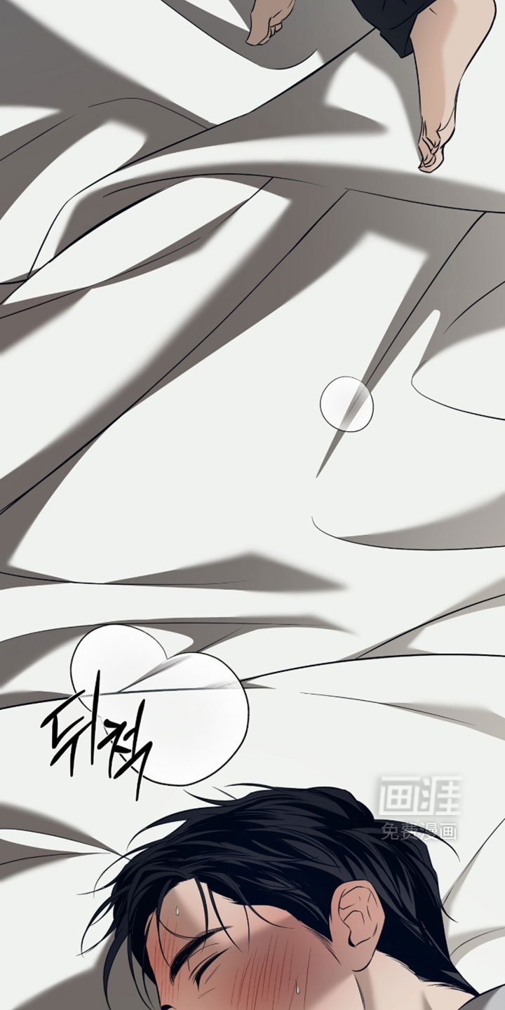错误门牌号漫画-图14