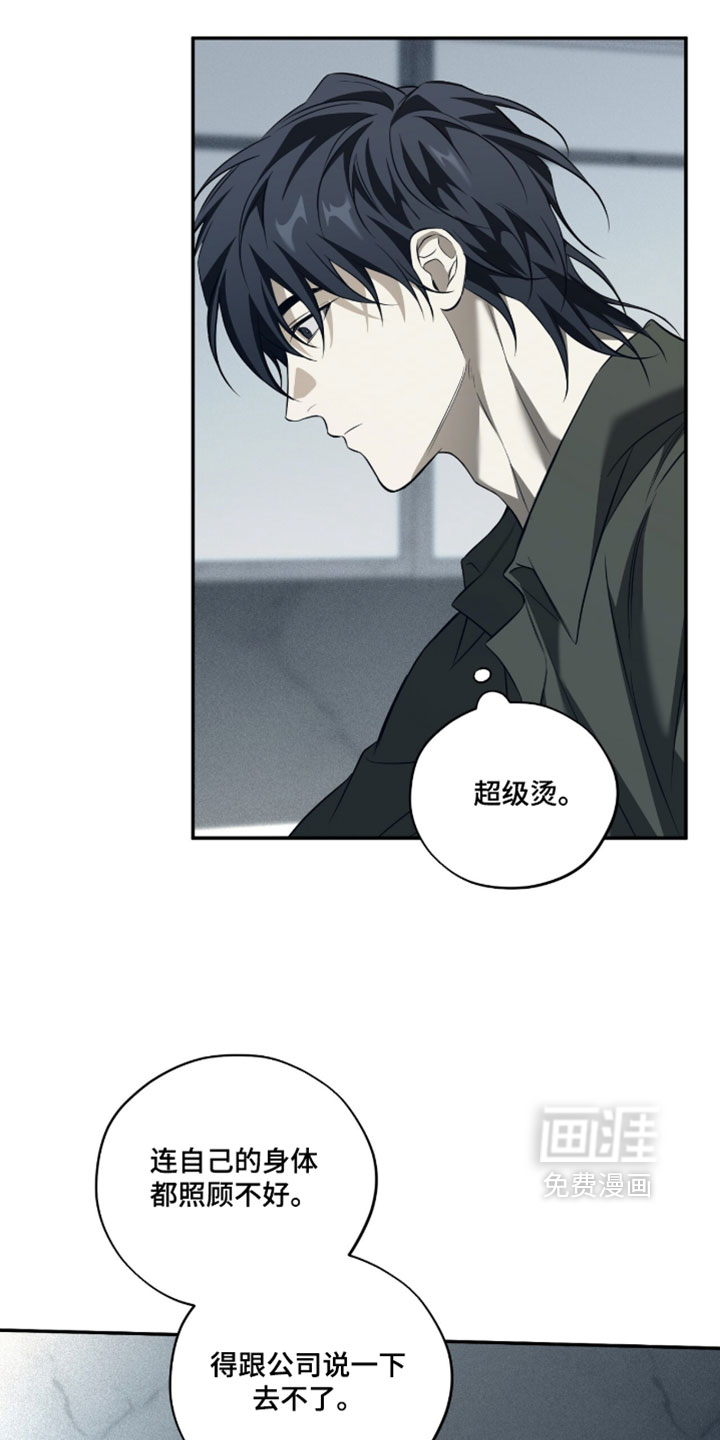 错误门牌号漫画-图17
