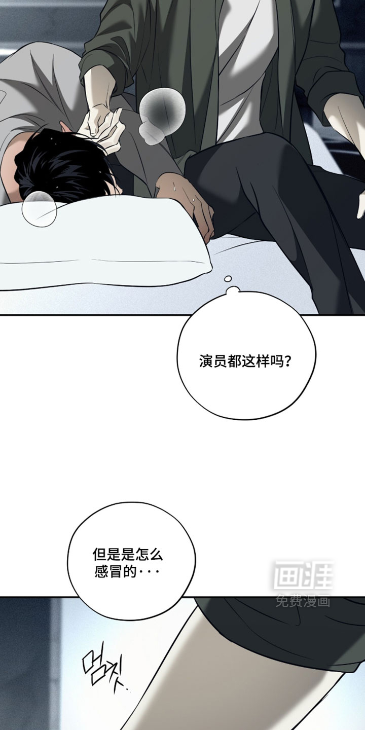 错误门牌号漫画-图19