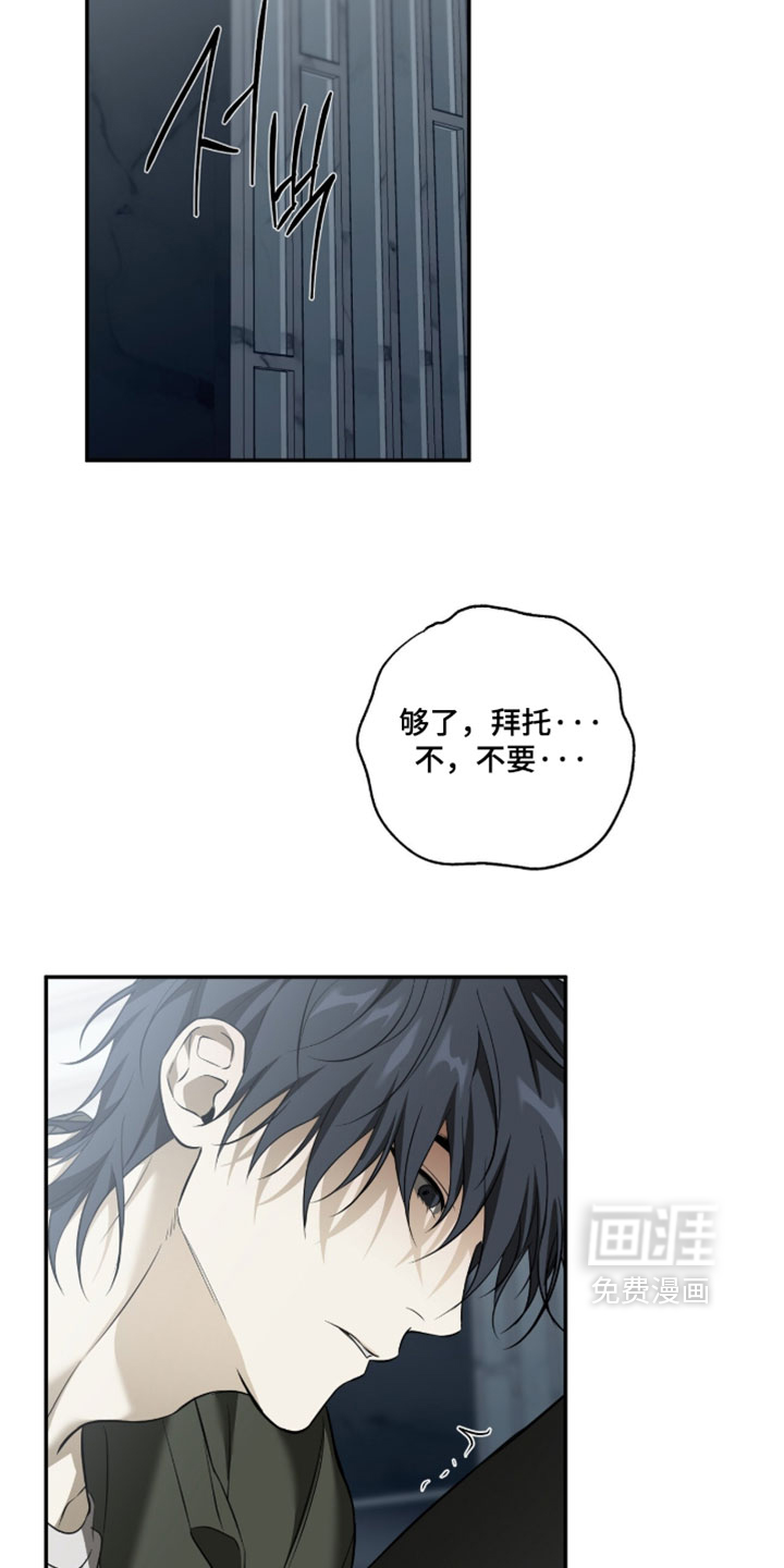 错误门牌号漫画-图28