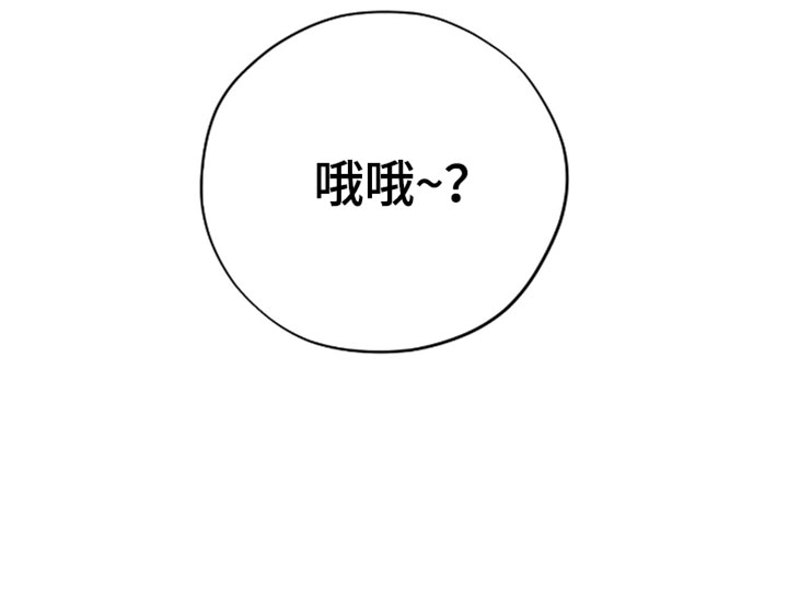 错误门牌号漫画-图32