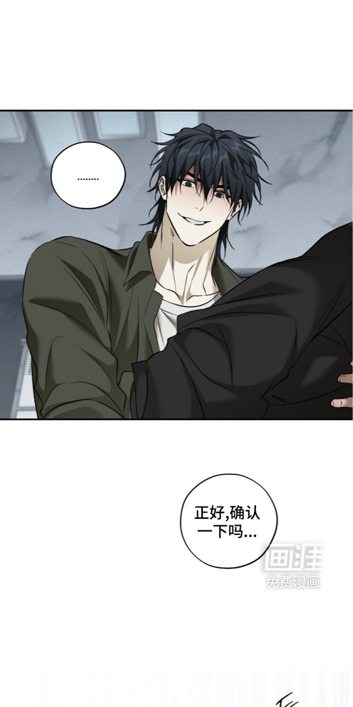 错误门牌号第26话第1页