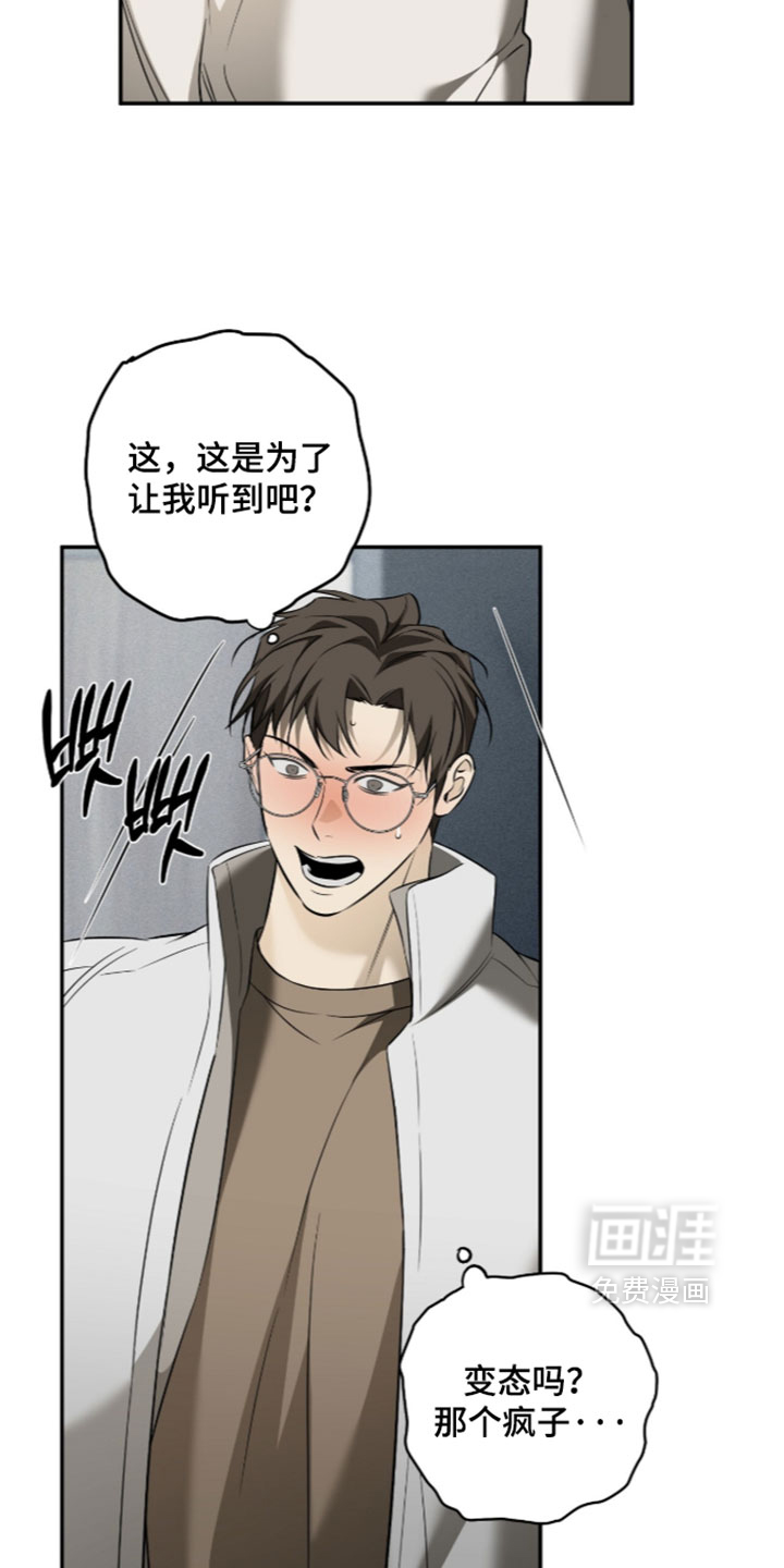 错误门牌号漫画-图5