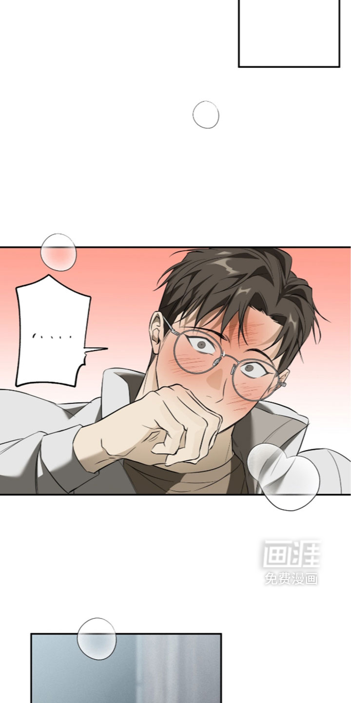 错误门牌号漫画-图8