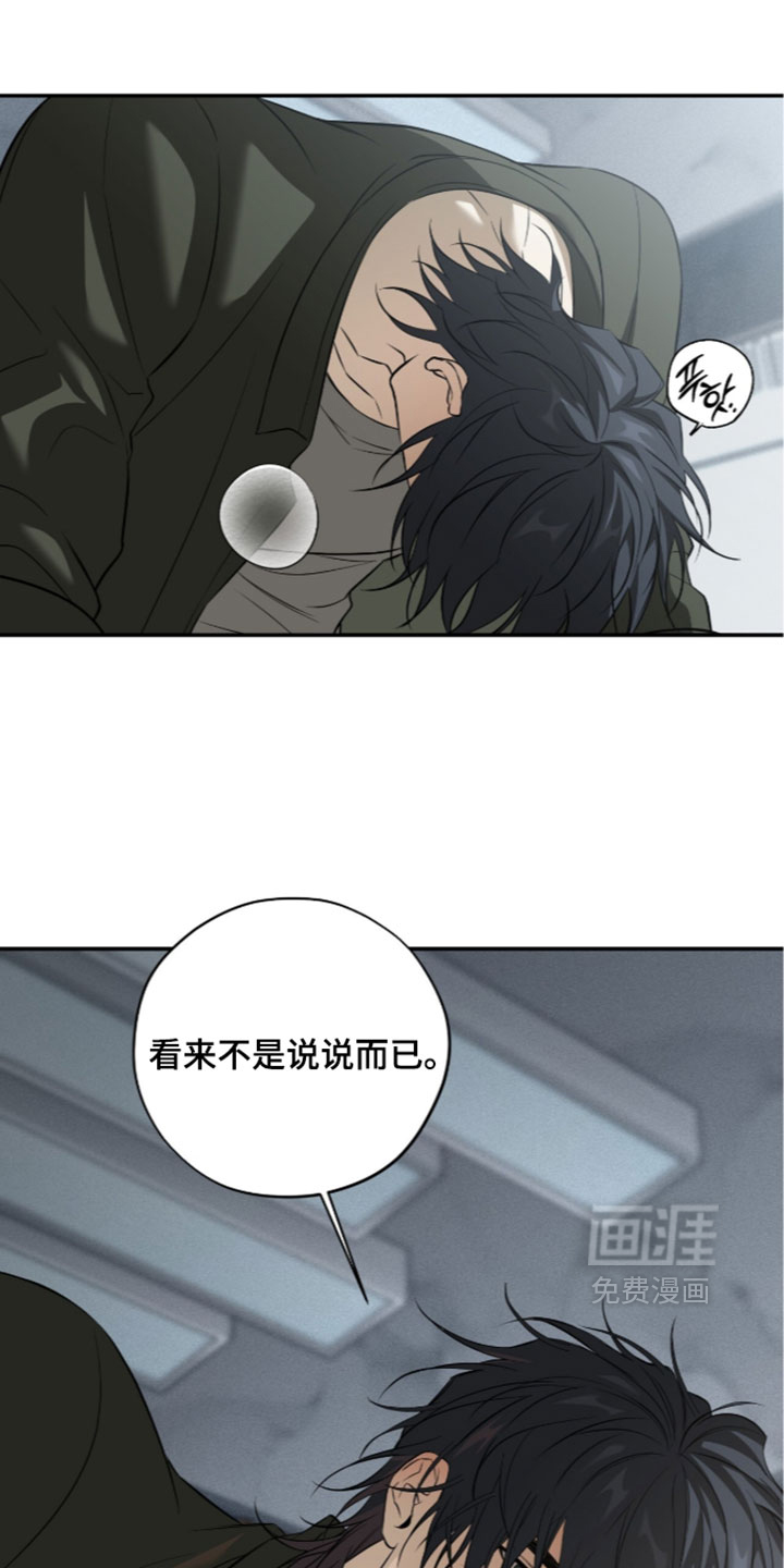 错误门牌号漫画-图10