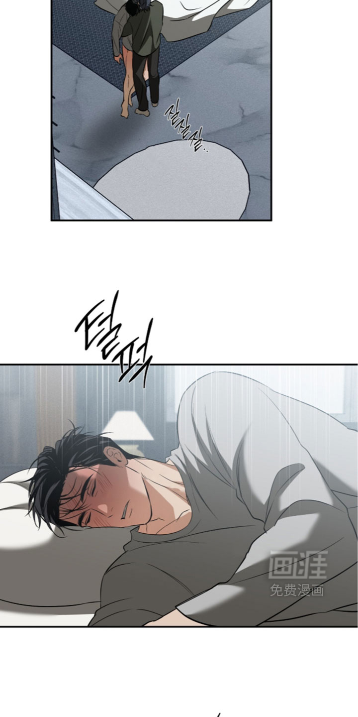 错误门牌号漫画-图15