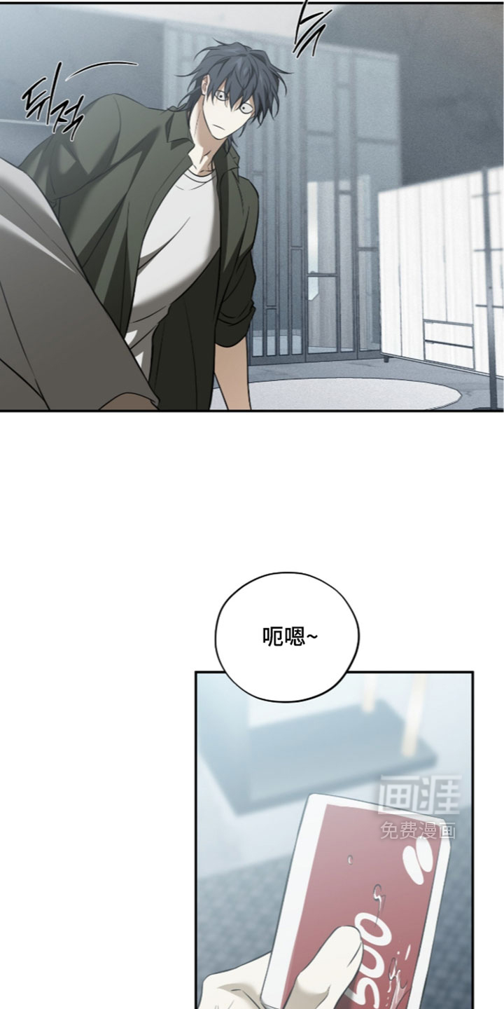 错误门牌号漫画-图16