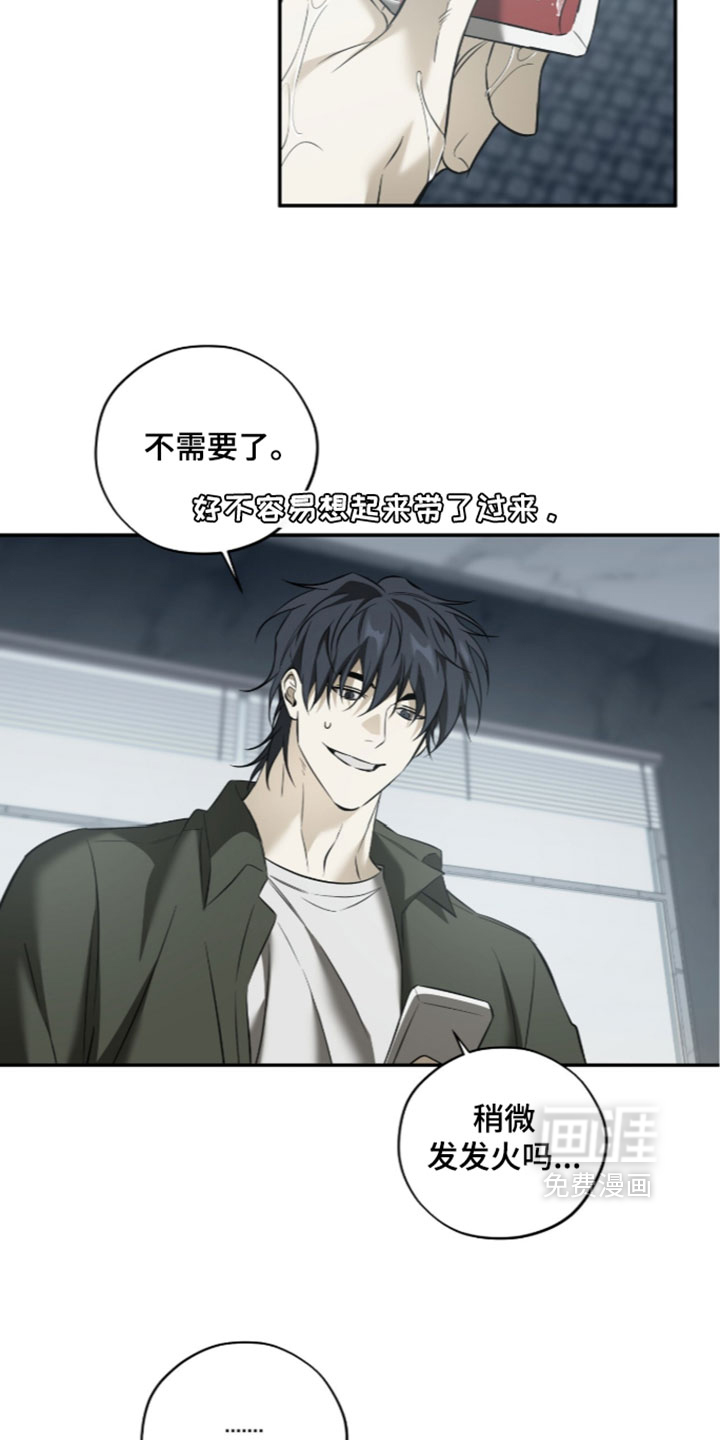 错误门牌号漫画-图17