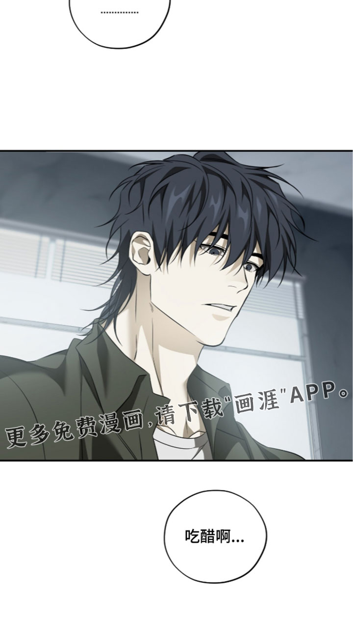错误门牌号漫画-图18