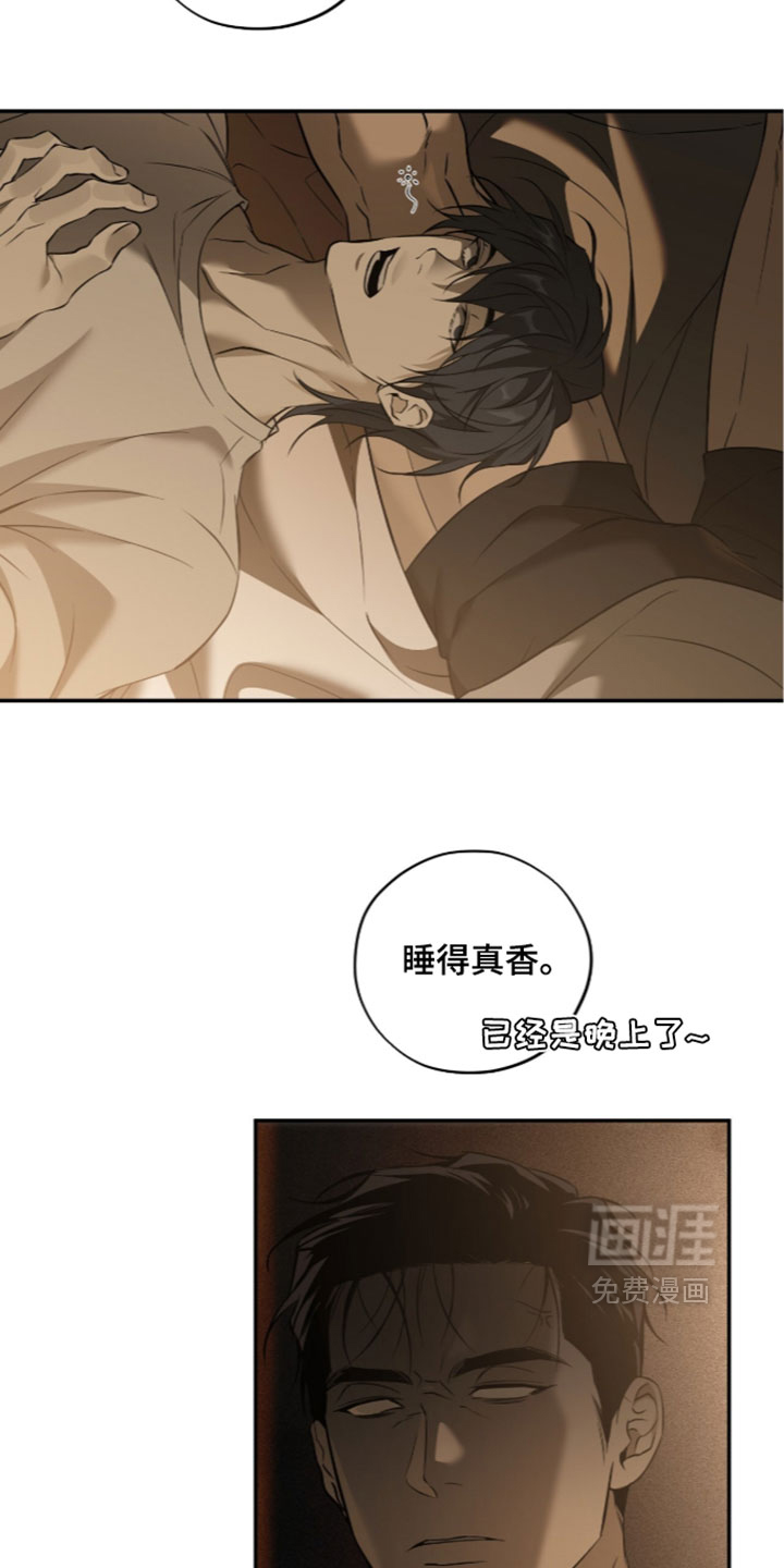 错误门牌号漫画-图7