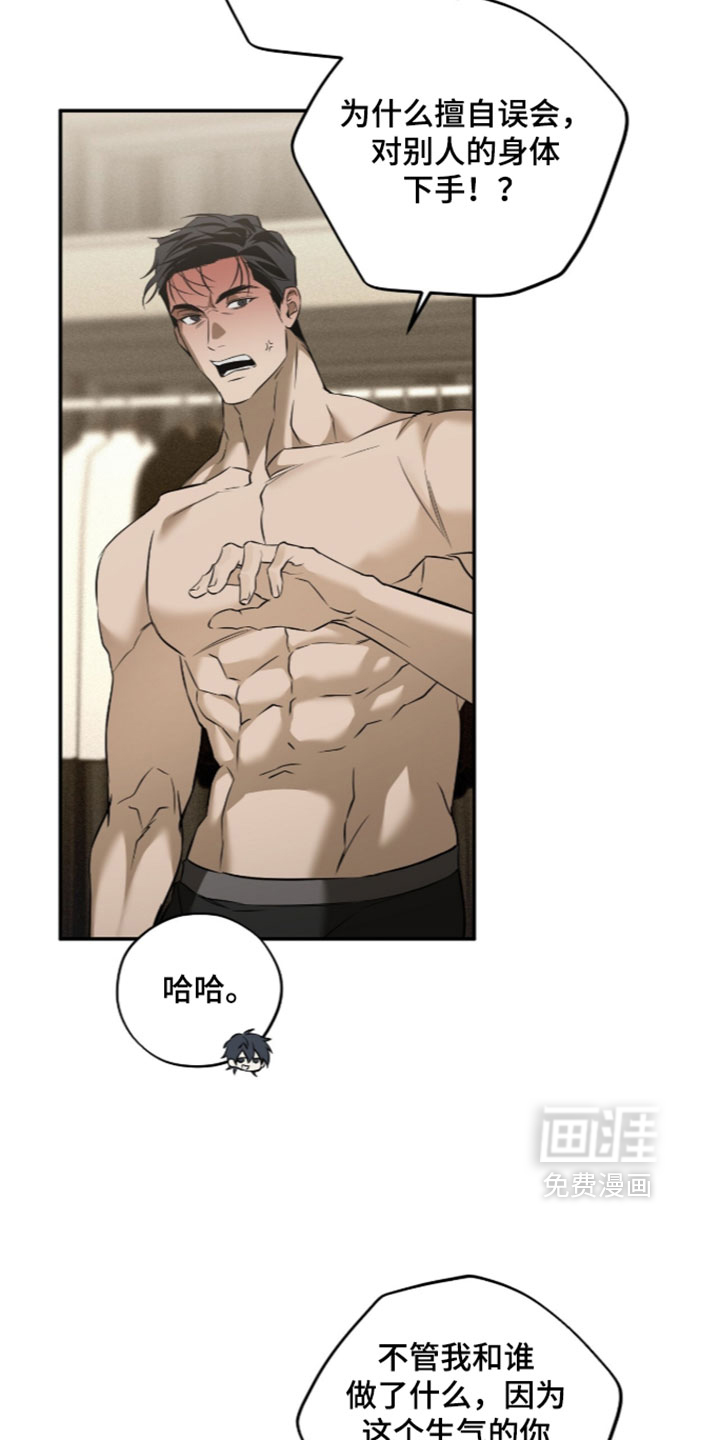 错误门牌号漫画-图12