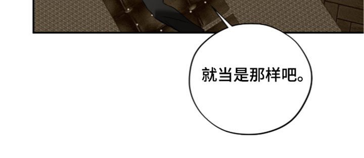 错误门牌号漫画-图20