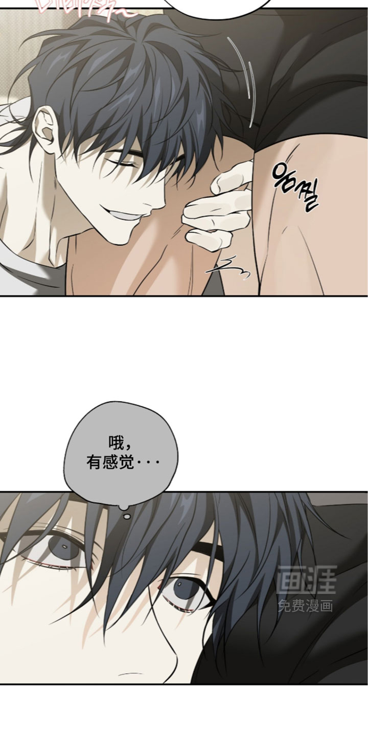 错误门牌号漫画-图4