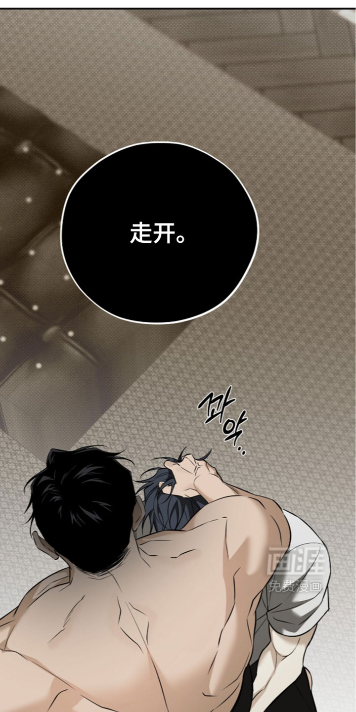 错误门牌号漫画-图5