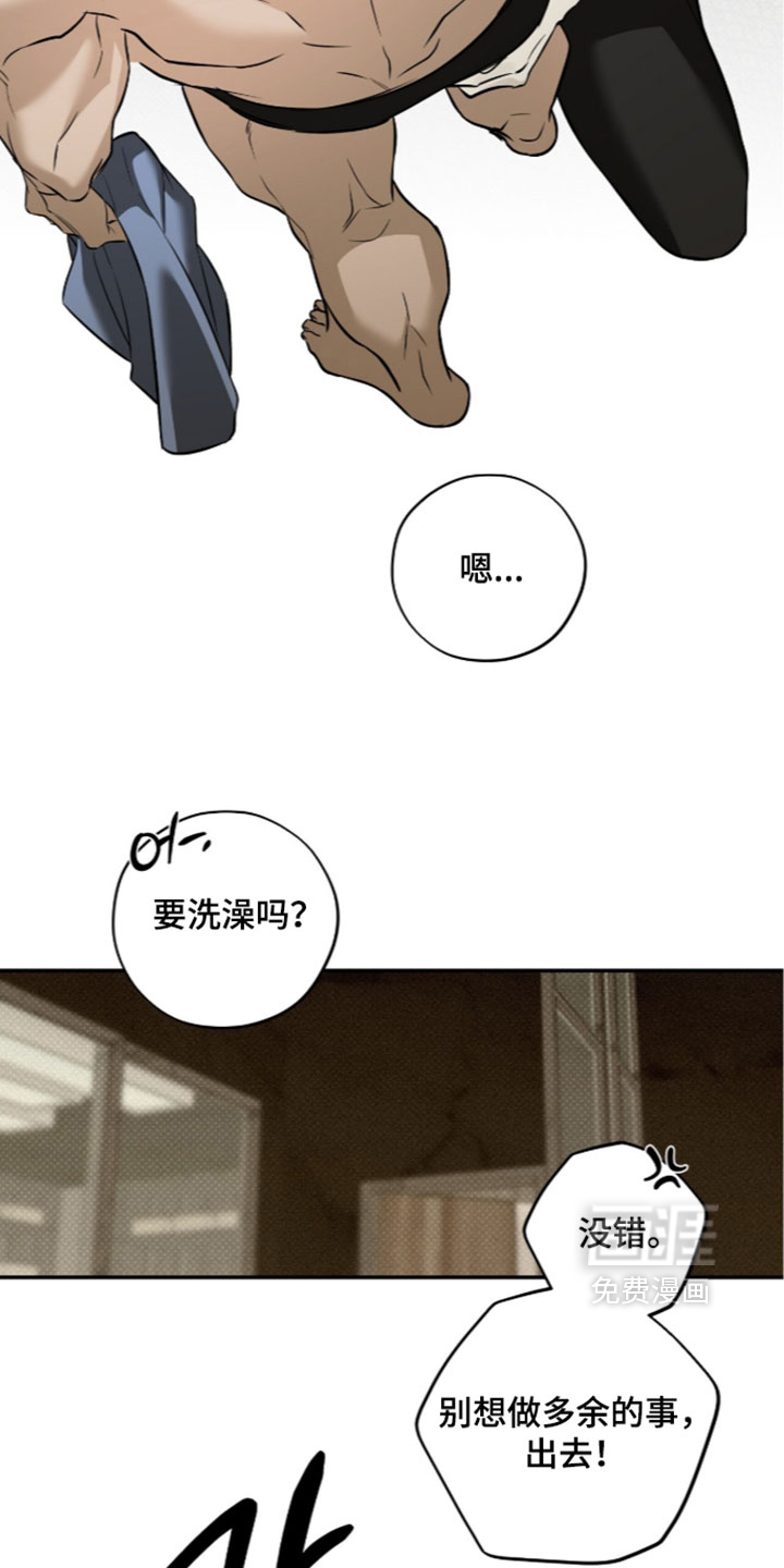 错误门牌号漫画-图6