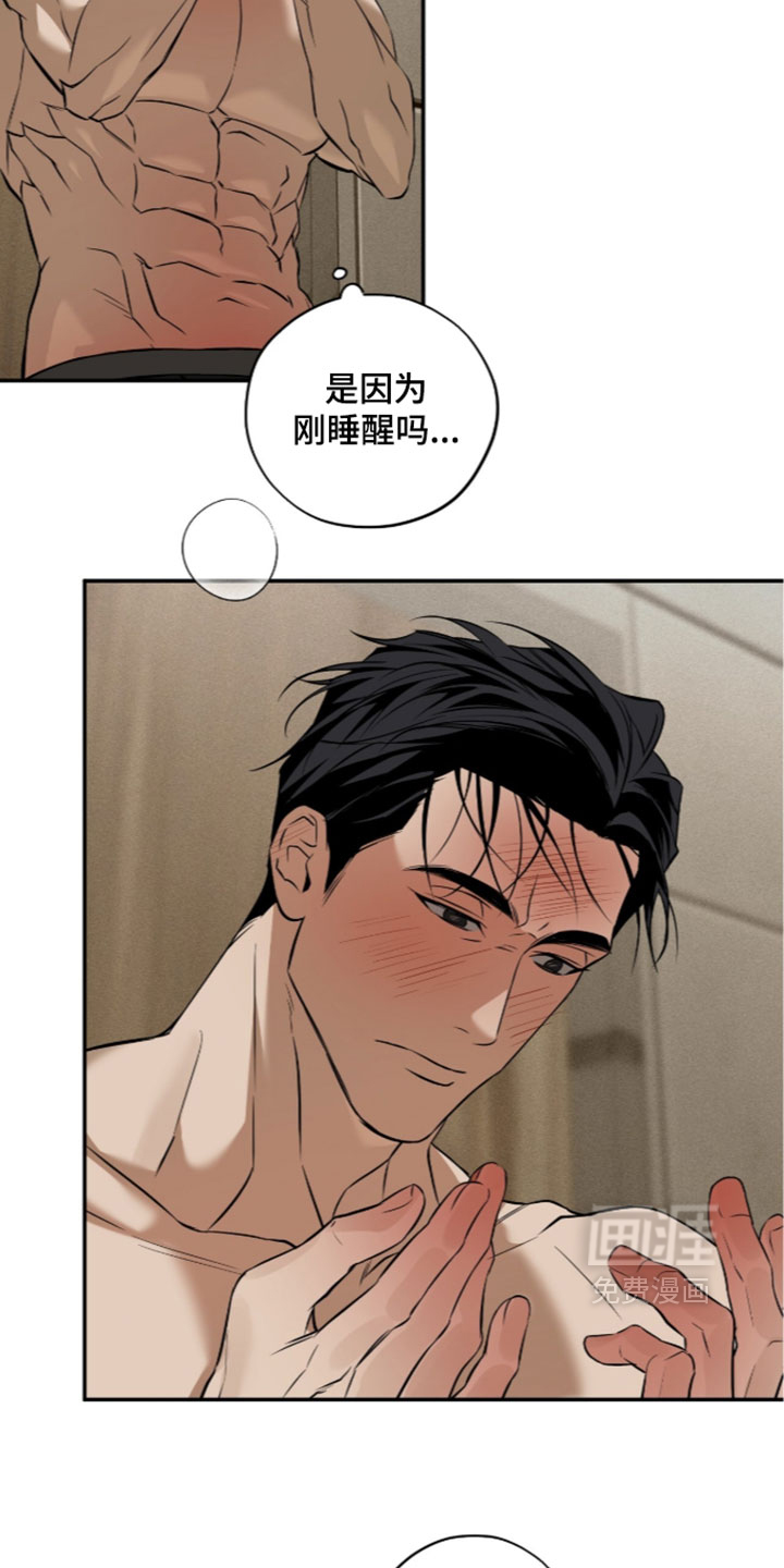 错误门牌号漫画-图9