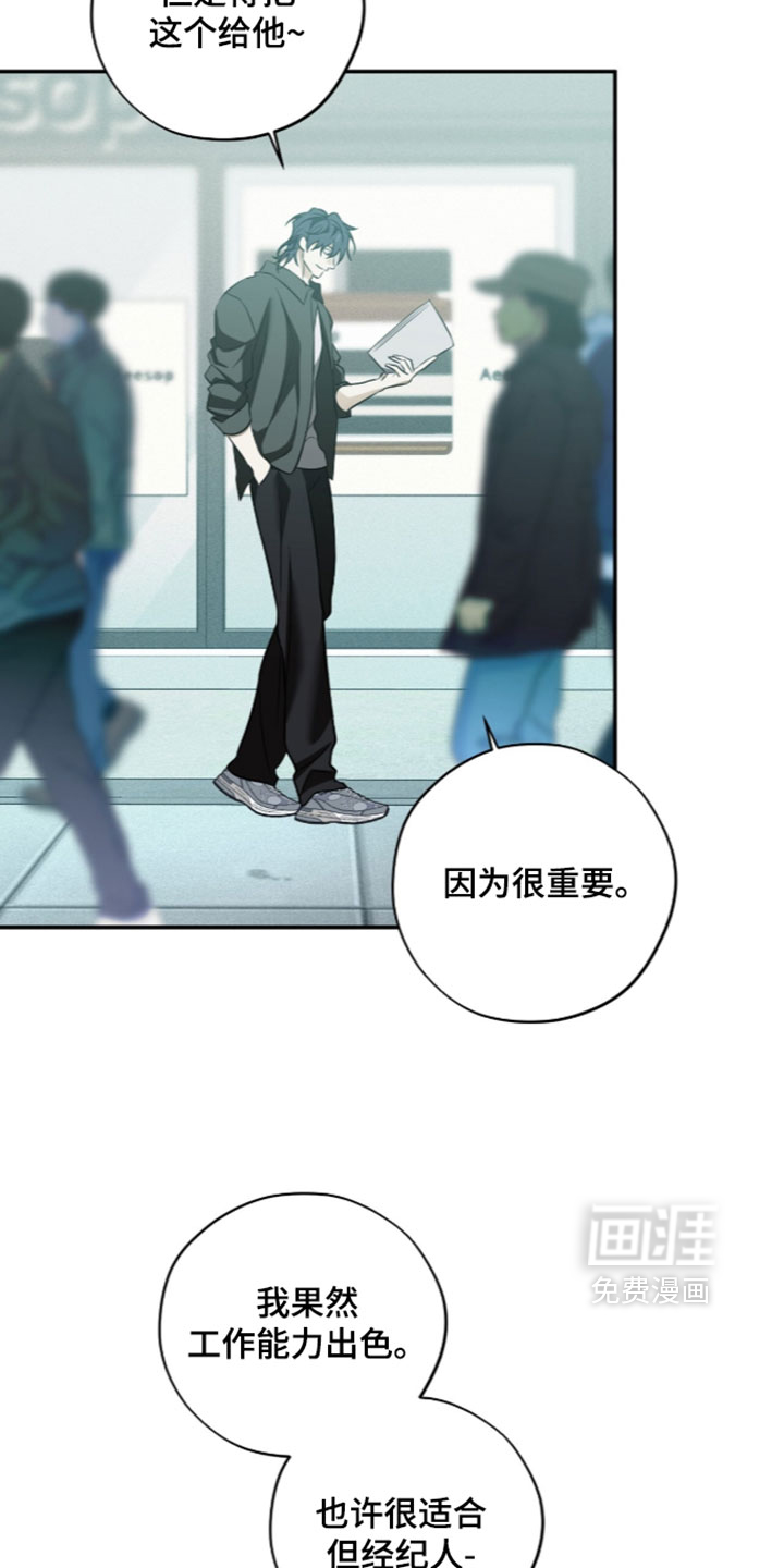 错误门牌号漫画-图15