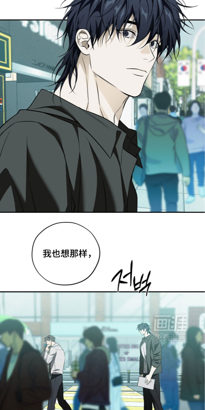 错误门牌号漫画-图17